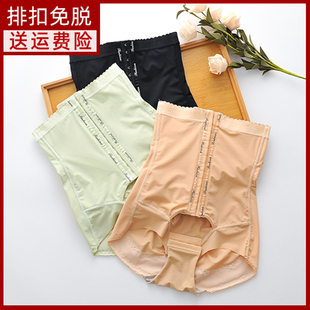 上厕所免脱塑身内裤 女 不卷边排扣加强收小肚子高腰提臀束腰收腹裤
