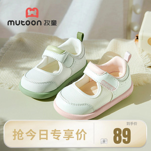 子婴幼儿轻便软底小白鞋 牧童婴儿鞋 女宝宝鞋 步前鞋 男 2025春秋新款