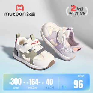 男寶寶軟底防滑嬰兒機(jī)能鞋 牧童學(xué)步鞋 新款 透氣網(wǎng)面女童鞋 2025夏季