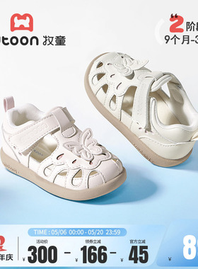 牧童学步鞋夏季软底透气镂空婴幼儿公主鞋子蝴蝶结女宝宝儿童凉鞋