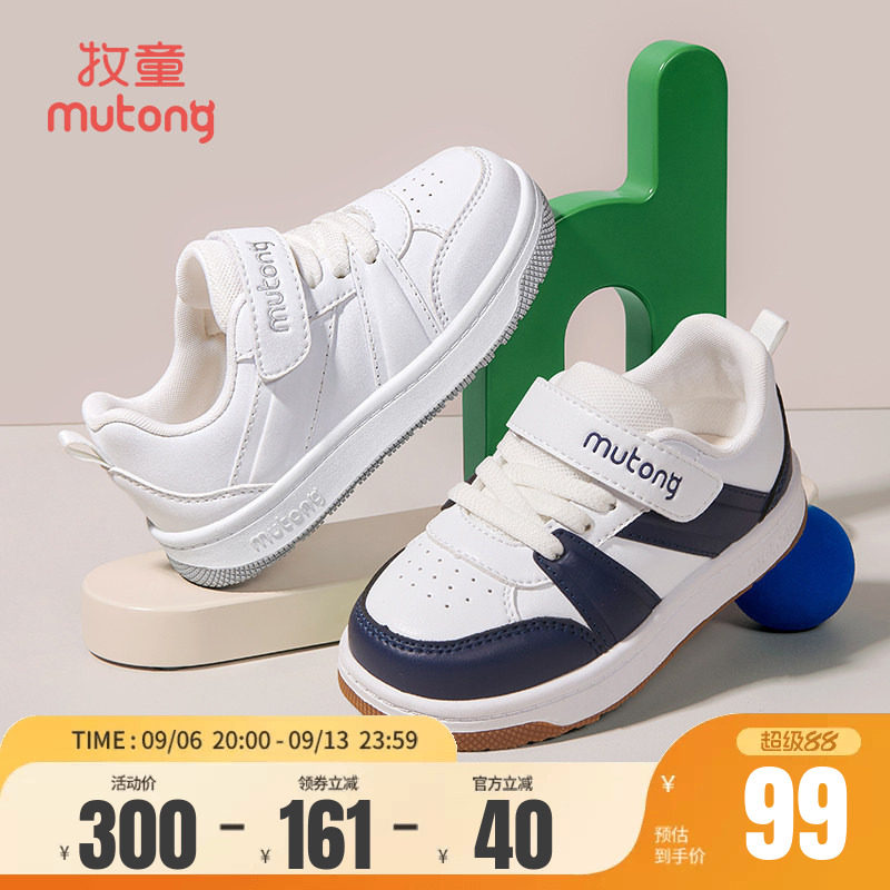 牧童小白鞋休闲软底板鞋图片