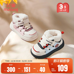 子加绒保暖女童棉鞋 牧童儿童板鞋 轻便缓震小高帮鞋 男童时尚 冬季
