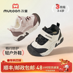 牧童儿童运动鞋2025冬季新款轻便男童户外鞋女童减震加绒跑步鞋子