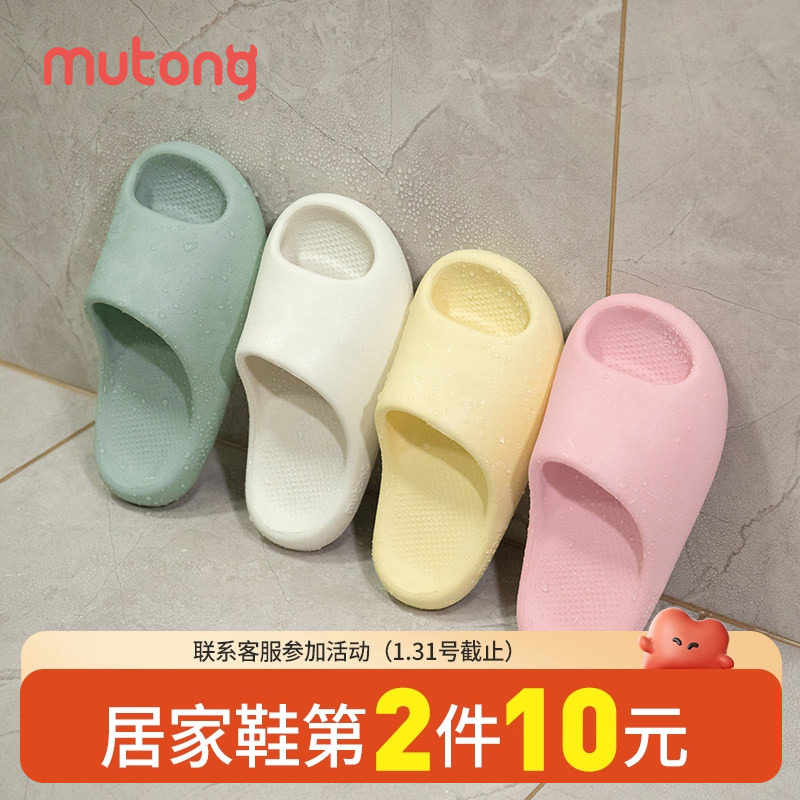 牧童儿童外穿拖鞋一家三口轻便亲子鞋夏季洋气男女童软底轻便凉拖,童鞋/婴儿鞋/亲子鞋,儿童凉拖鞋,淘宝优惠券,粉丝福利购,淘宝优惠卷