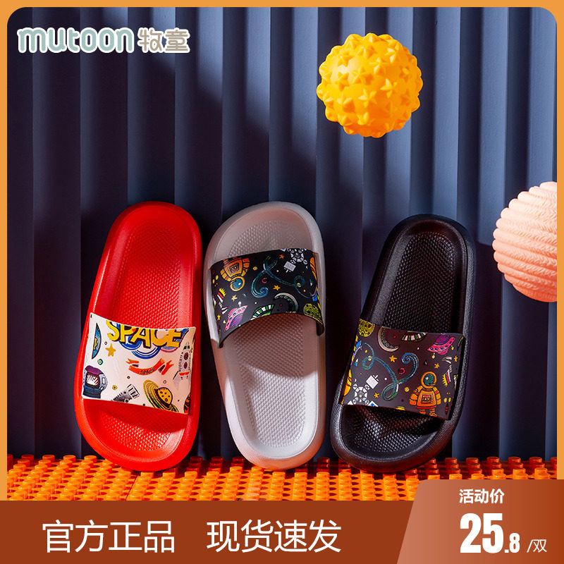 牧童儿童拖鞋夏新款男童女童室内防滑卡通浴室软底凉拖鞋亲子大童|ruв категории детская обувь/детская обувь/между родителями и детьми обувь, тапочки - от Buy2taobao.com для оказания профессиональной услуги покупки агента Taobao