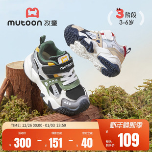 男童女童鞋 牧童儿童运动鞋 跑步鞋 软底轻便户外登山鞋 2025秋冬新款