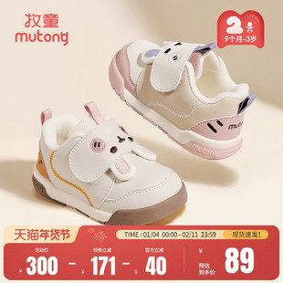 牧童童鞋女宝宝学步鞋2025冬季新款小兔子软底棉鞋加绒保暖面包鞋