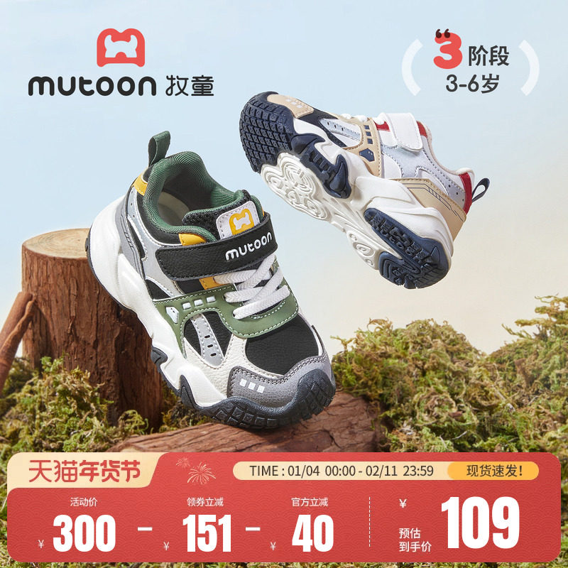 牧童儿童运动鞋秋冬软底轻便户外登山鞋跑步鞋皮面男童女童休闲鞋