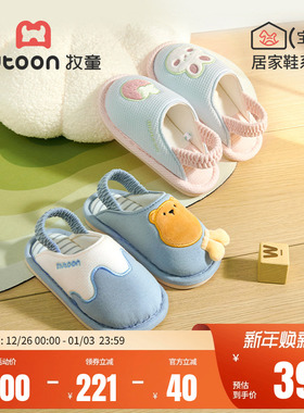 牧童儿童拖鞋可爱小女孩室内新款男童轻便居家鞋软底禁音宝宝拖鞋