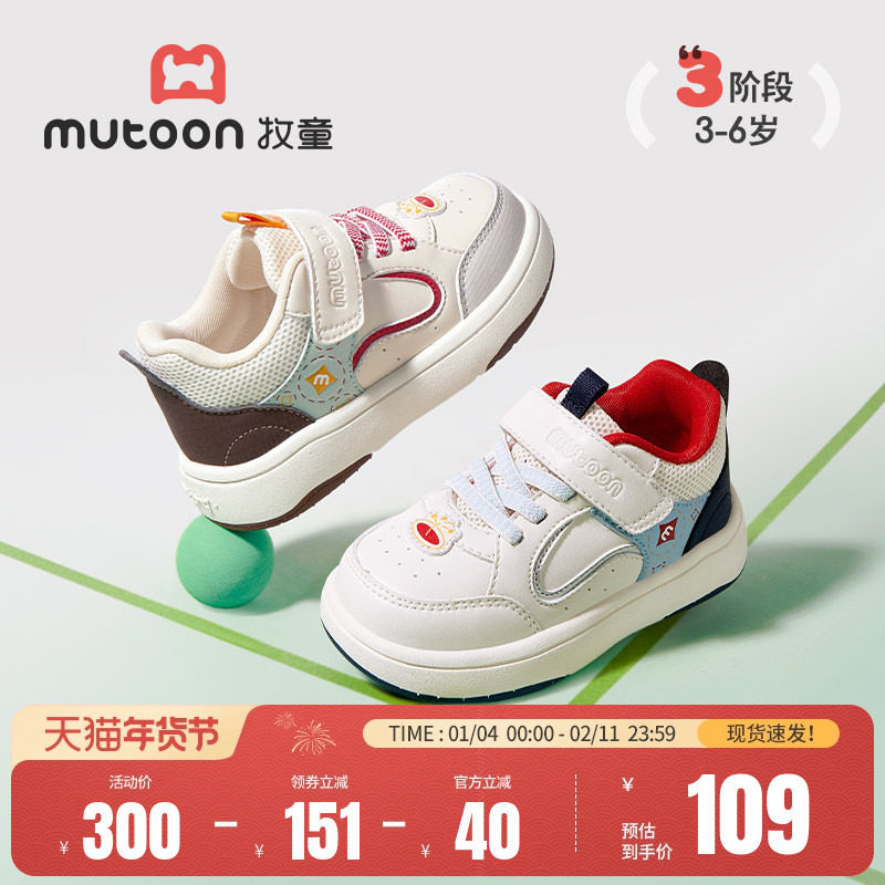 牧童儿童板鞋春秋男童爆竹中国风女宝宝软底轻便板鞋休闲小白鞋子,童鞋/婴儿鞋/亲子鞋,板鞋,淘宝优惠券,粉丝福利购,淘宝优惠卷