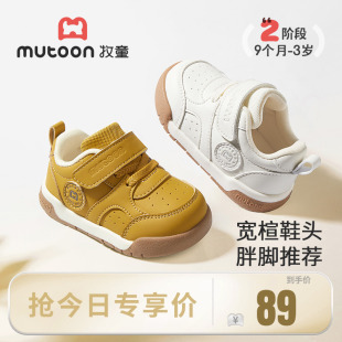 2025秋季 防滑女童鞋 新款 软底面包小白鞋 婴儿男童宝宝鞋 牧童学步鞋