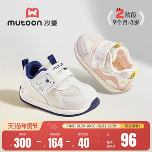 牧童原创卡通婴儿学步鞋春夏男童软底宝宝机能鞋透气女童阿甘鞋子
