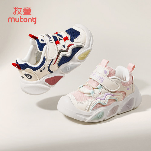 牧童防撞小童机能鞋宝宝运动鞋