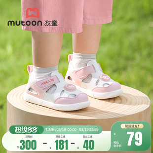 牧童宝宝学步鞋夏季男童包头机能凉鞋女童镂空透气软底百搭童鞋