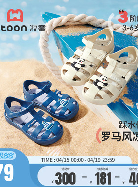 牧童儿童凉鞋206夏季新款镂空透气男童沙滩鞋轻便女涉水罗马凉鞋