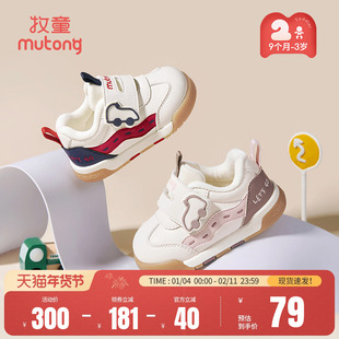 牧童宝宝学步鞋秋冬女童卡通软底轻便机能鞋加绒保暖棉鞋男童鞋子