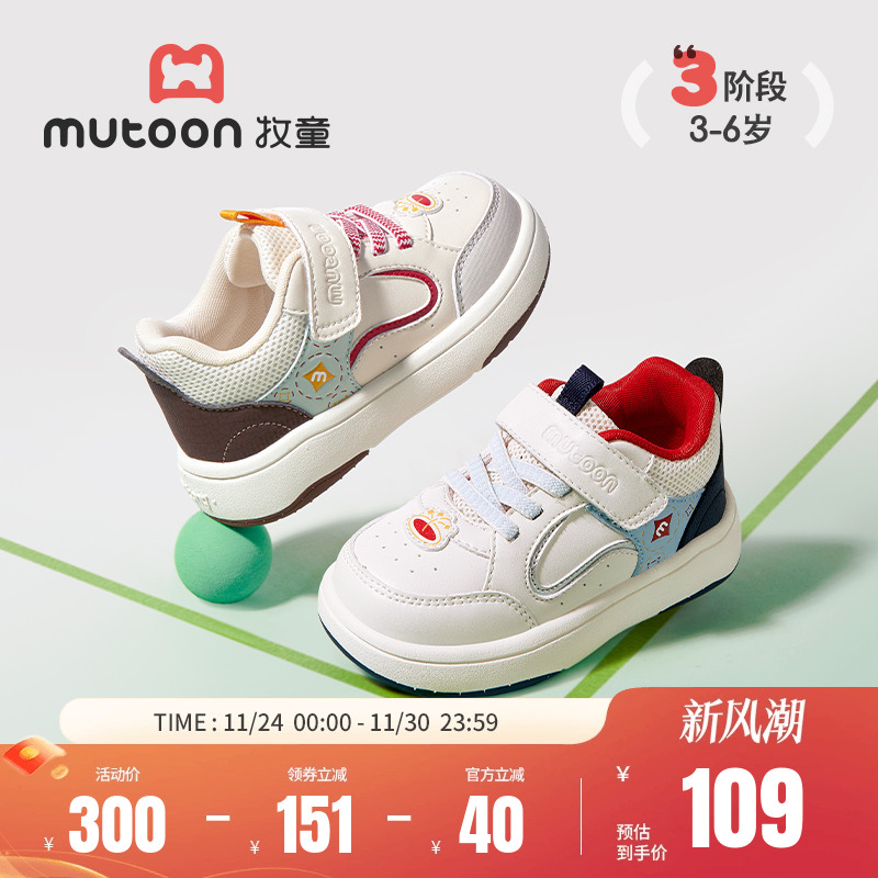 牧童儿童板鞋2025秋季新款男童爆竹中国风女宝宝软底防滑板鞋休闲