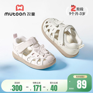 牧童学步鞋 软底透气镂空婴幼儿公主鞋 子蝴蝶结女宝宝儿童凉鞋 夏季