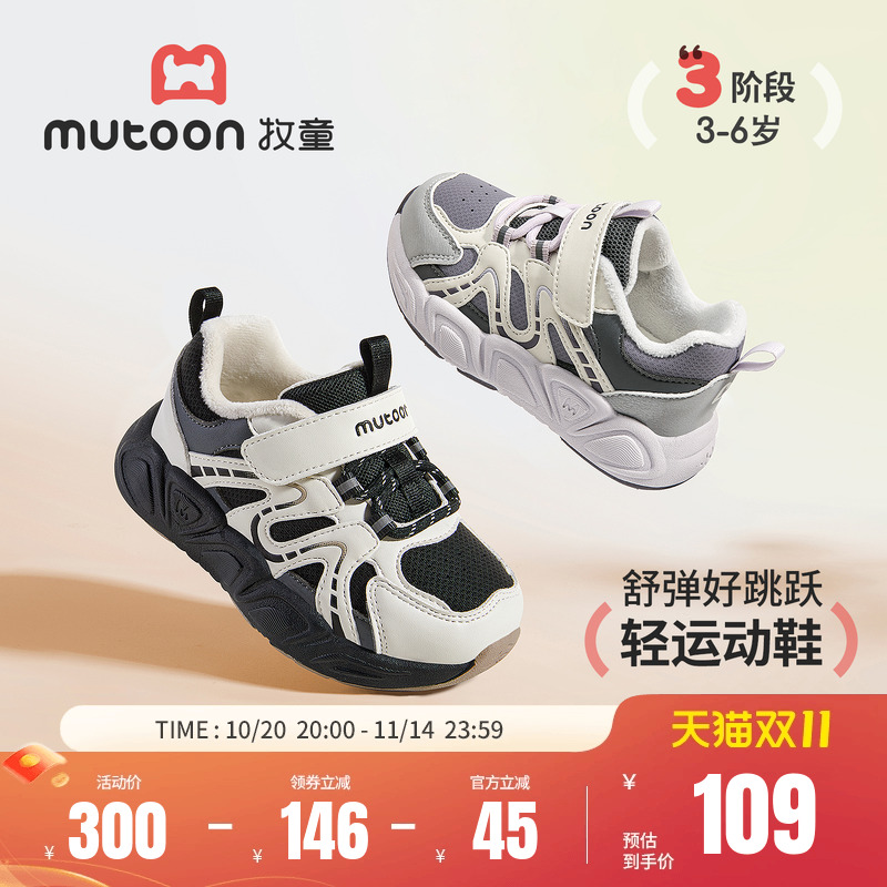 牧童儿童运动鞋2025冬季新款男童软底轻便跑步鞋加绒保暖女童棉鞋