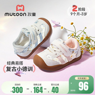 小碎花甜美女童德训鞋 牧童学步鞋 2026夏季 新款 子 透气网面女宝宝鞋