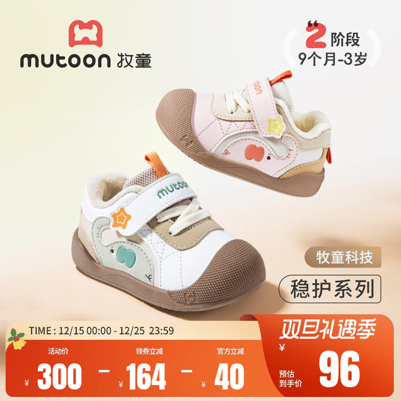 【吉象如意】牧童步前鞋2025冬季新款男宝宝婴儿鞋子加绒女童棉鞋