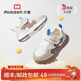 牧童儿童运动鞋春秋男童鞋子轻便减震跑步鞋女童皮面户外休闲鞋子