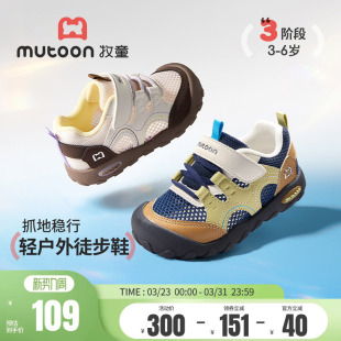 防踢女童鞋 牧童儿童户外运动鞋 轻便透气男童徒步鞋 新款 子 2026夏季