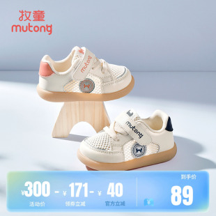 防滑面包鞋 牧童童鞋 夏季 女童軟底周歲網(wǎng)面兒童機能鞋 男寶寶學步鞋