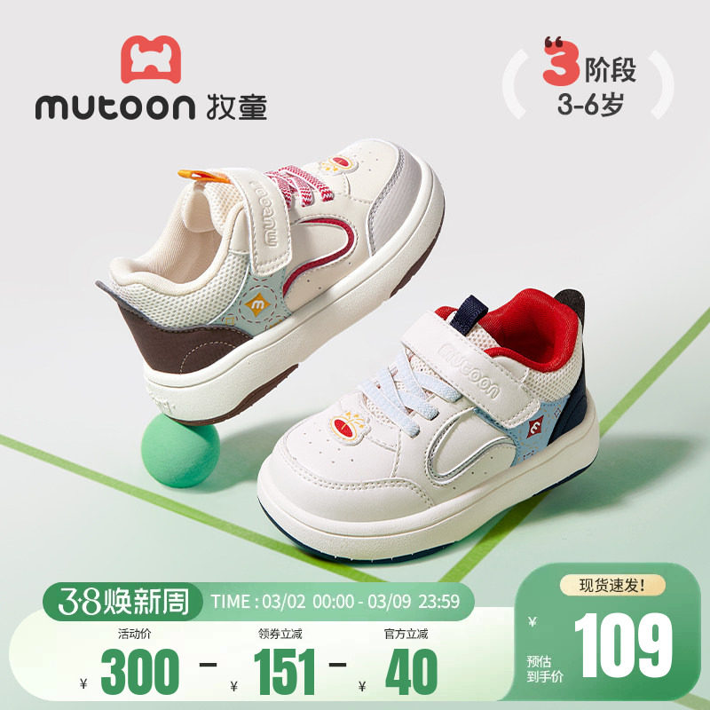 牧童儿童板鞋春秋男童爆竹中国风女宝宝软底轻便板鞋休闲小白鞋子