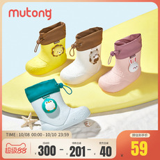 Резиновые сапоги детские