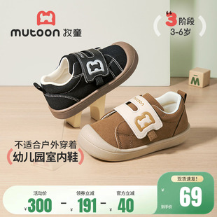 牧童儿童帆布鞋春秋轻便男宝宝幼儿园室内鞋女童软底小童板鞋子