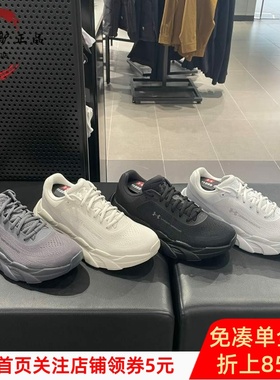 UA安德玛秋冬男士Halo Runner缓震轻便网眼透气跑步鞋6005287