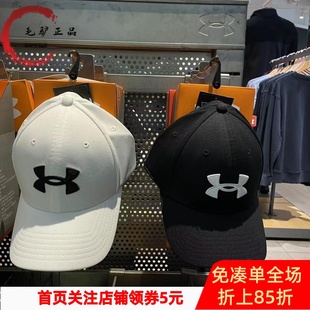【新品】安德玛UA春夏Blitzing男子训练运动帽1376700