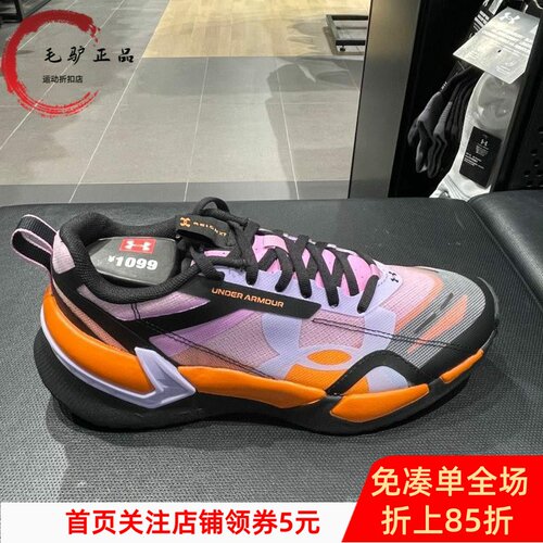 安德玛女款ReignXT缓震训练鞋