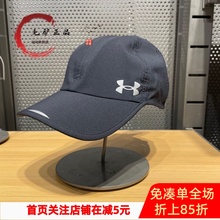 Under Armour 安德玛UA Iso-Chill Launch男子跑步运动帽1361562