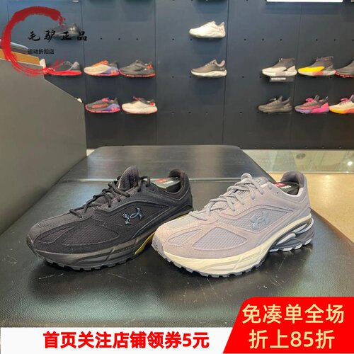 安德玛UA HOVR Apparition RTRFTR男女情侣运动休闲鞋3027596