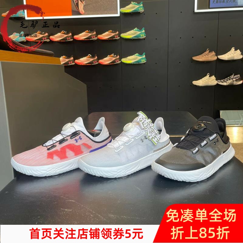 BOA鞋带安德玛轻量舒适男女同款