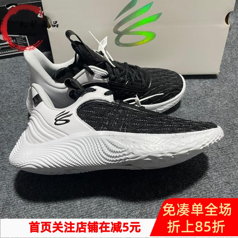 【新品】安德玛库里Curry Flow 9男女情侣运动篮球鞋3025631