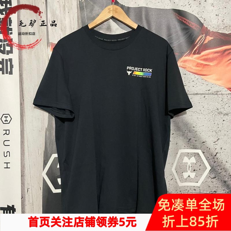 安德玛 UA Project Rock强森男子训练运动短袖T恤1380855