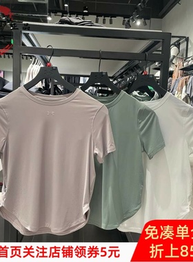 安德玛UA Launch Elite爆冷系列女子跑步运动短袖T恤1389564