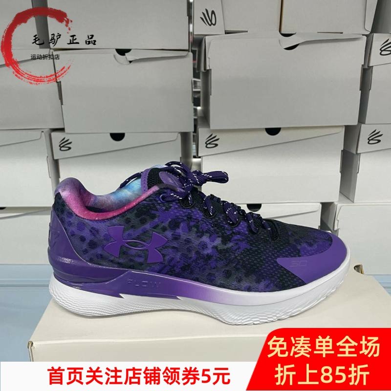 安德玛UA春夏库里Curry 1男子运动缓震低帮篮球鞋3026278