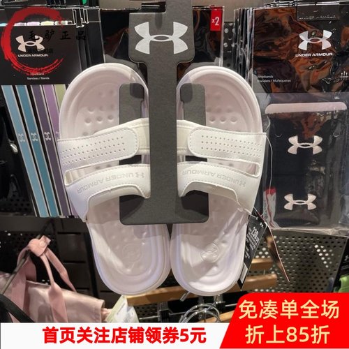 轻量缓震UnderArmour/安德玛