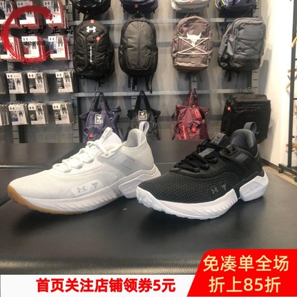【新品】安德玛UA Project Rock强森5男子运动训练鞋3025435