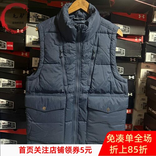 安德玛男运动休闲羽绒马甲