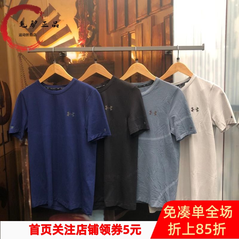 速干短袖UnderArmour/安德玛
