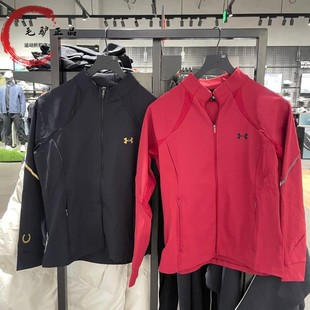 安德玛【马年新春系列】UA CNY女子针织运动休闲外套6014318