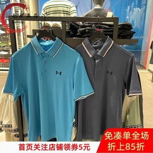 罗纹健身运动短袖 PLAYOFF 3.0 1388156 POLO衫 golf 安德玛UA 男子