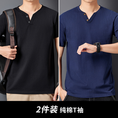 2件】扣子夏季纯棉短袖T恤男装V领宽松大码上衣服打底衫体恤半袖