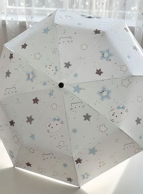 Hellokitty渐变晴雨伞两用折叠黑胶防晒紫外线学生全自动太阳伞女