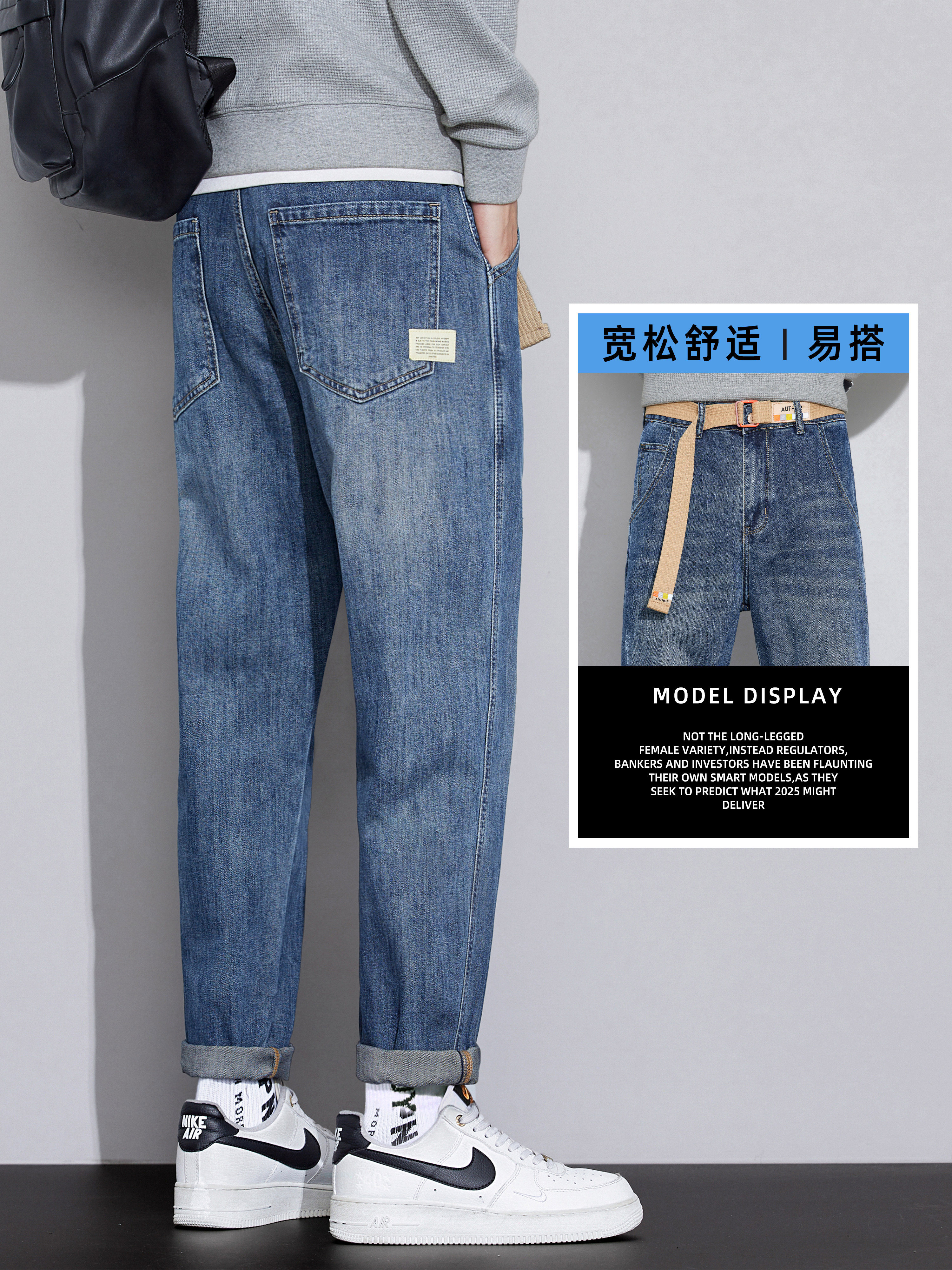 春秋牛仔裤男士宽松直筒潮牌秋季薄款九分休闲男生长裤子2026新款